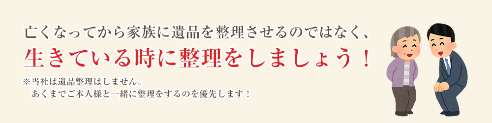 MONOトレーダーズにお任せください